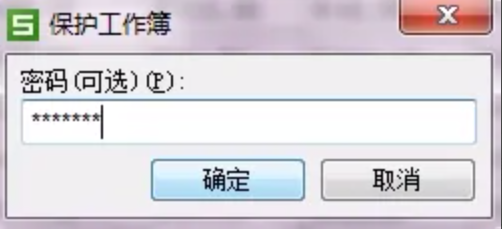 WPSoffice怎么对表格进行加密