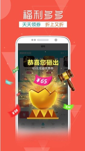 斗蟹游戏盒子app下载