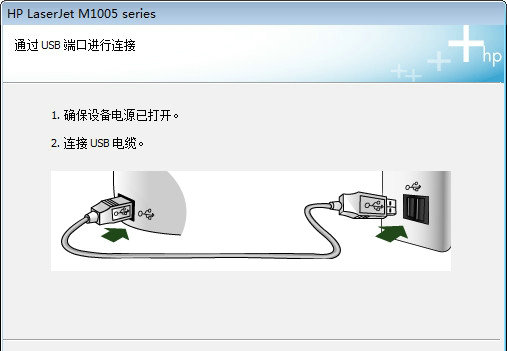 hp1005打印机驱动电脑版