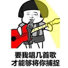 抖音就这样爱你爱你表情包图片图片5