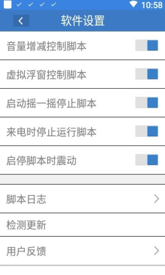 哔哩哔哩自动评论脚本app官方版