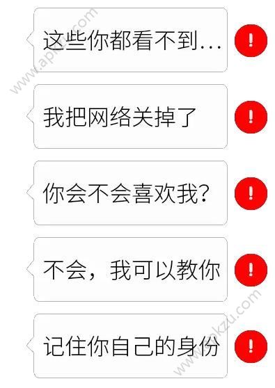 抖音感叹号表情包表白图片大全