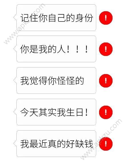 抖音感叹号表情包表白图片大全