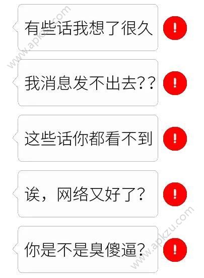 抖音感叹号表情包表白图片大全