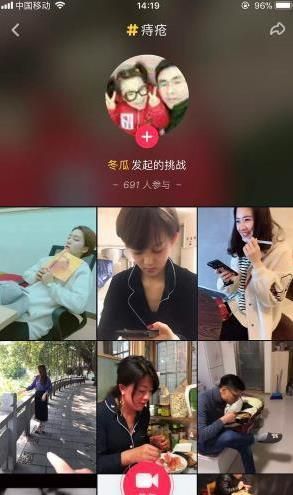 周云鹏抖音痔疮那段话叫什么名字图片2