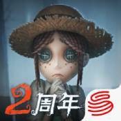 第五人格官方下载