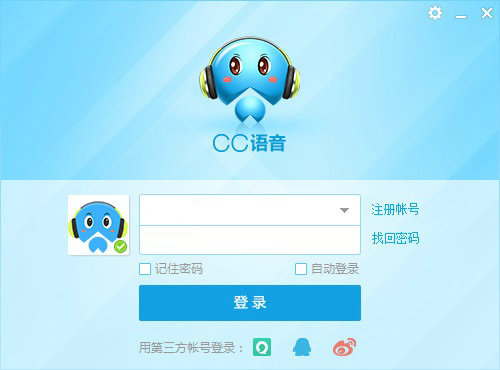 网易cc语音客户端最新版