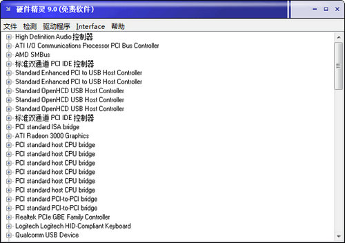 硬件精灵最新免费版