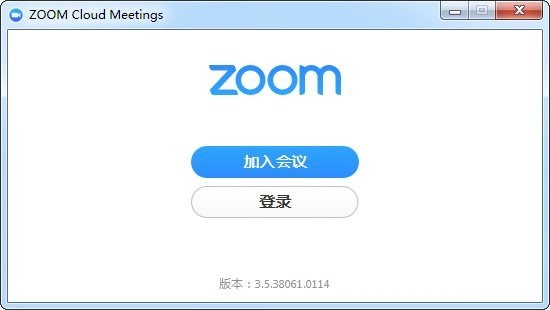 zoom视频会议免费版