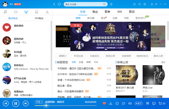 酷狗音乐2022新版永久免费版 v10.0.5.3