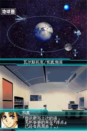 机器人大战游戏中文版 v2.1