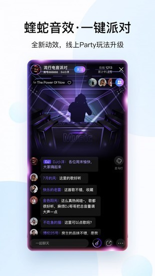 酷狗音乐2020旧版