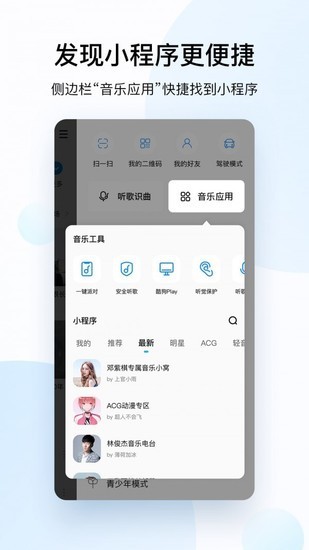 酷狗音乐2020旧版