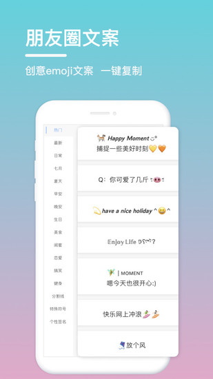 句子控最新app