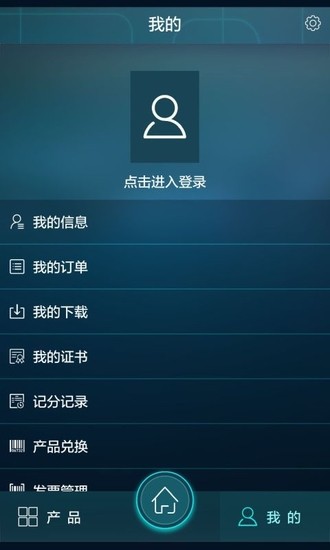 交通安全app下载