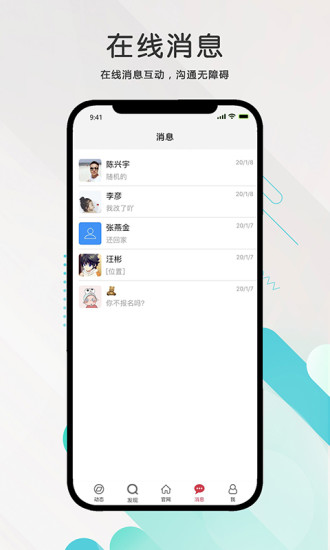 赣州九一人才网手机版最新版 v1.6.8