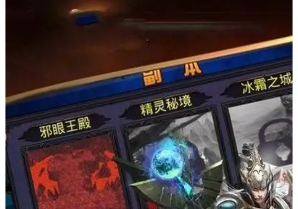 曜石神魔录怎么升级快-曜石神魔录快速升级方式一览