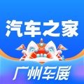 汽车之家安卓手机APP