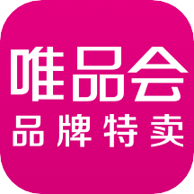 唯品会app最新手机版