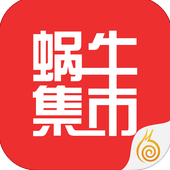 蜗牛集市手机版app