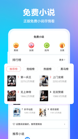 360浏览器APP下载