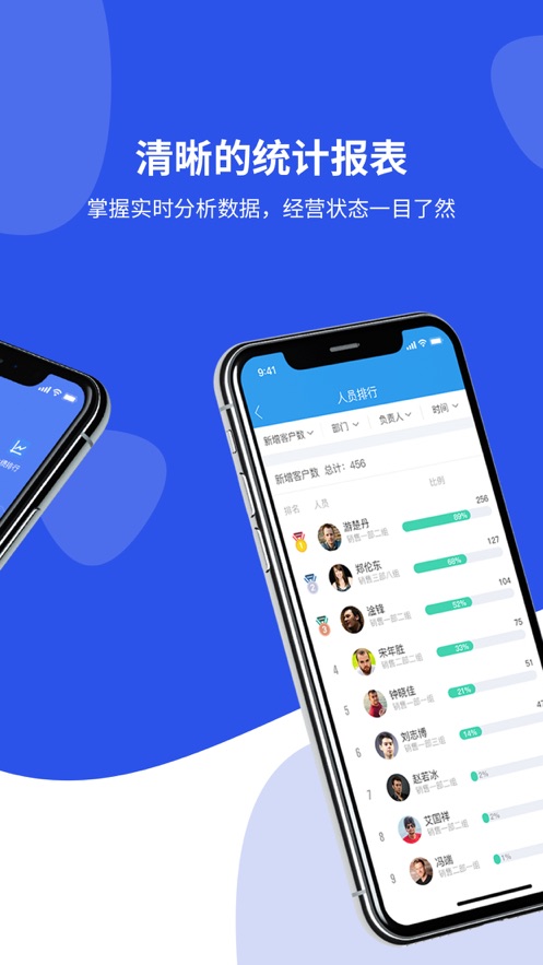 客户无忧app官方手机版