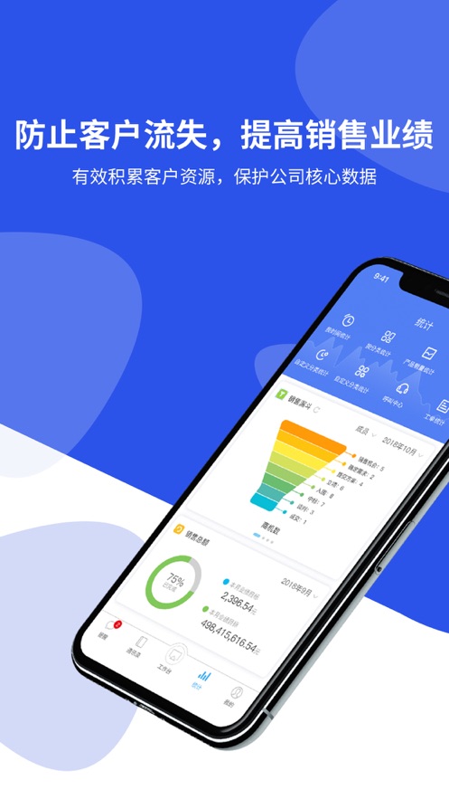 客户无忧app官方手机版