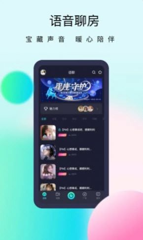 懒懒交友APP安卓最新版