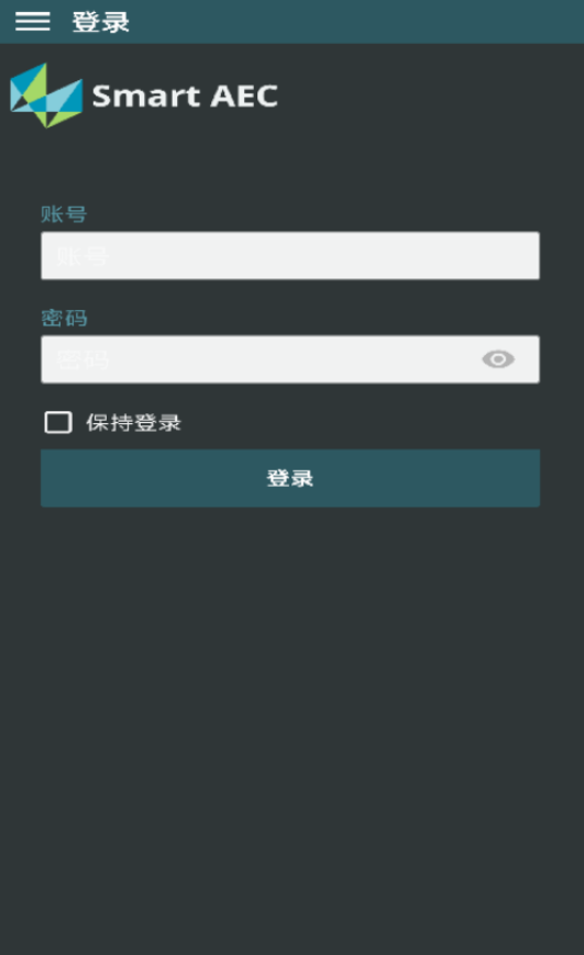 Smart AEC智能管理系统app下载
