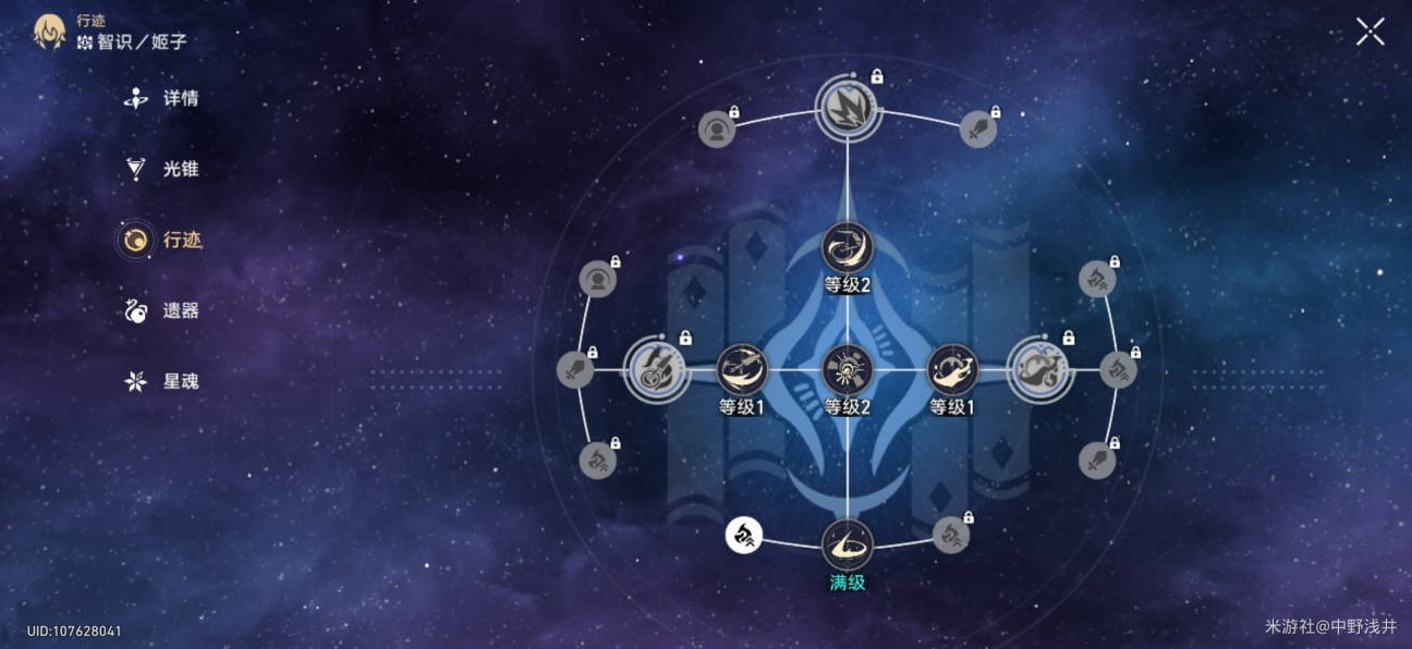 崩坏星穹铁道以太之蕾第二层打法攻略 以太之蕾第二层全自动打法