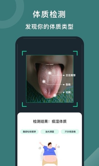 悦动圈iPhone手机客户端下载