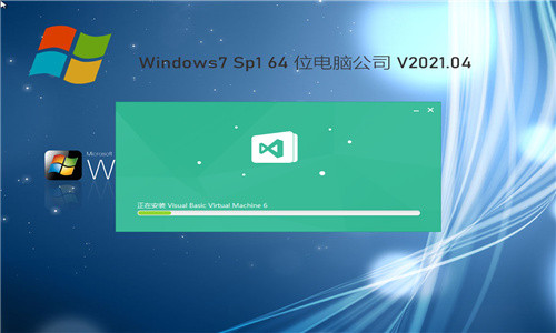 win7装机版系统下载