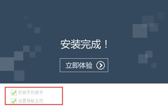 卓大师刷机专家手机版免费版 v5.7