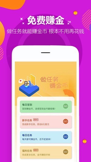 正版手游app平台盒子