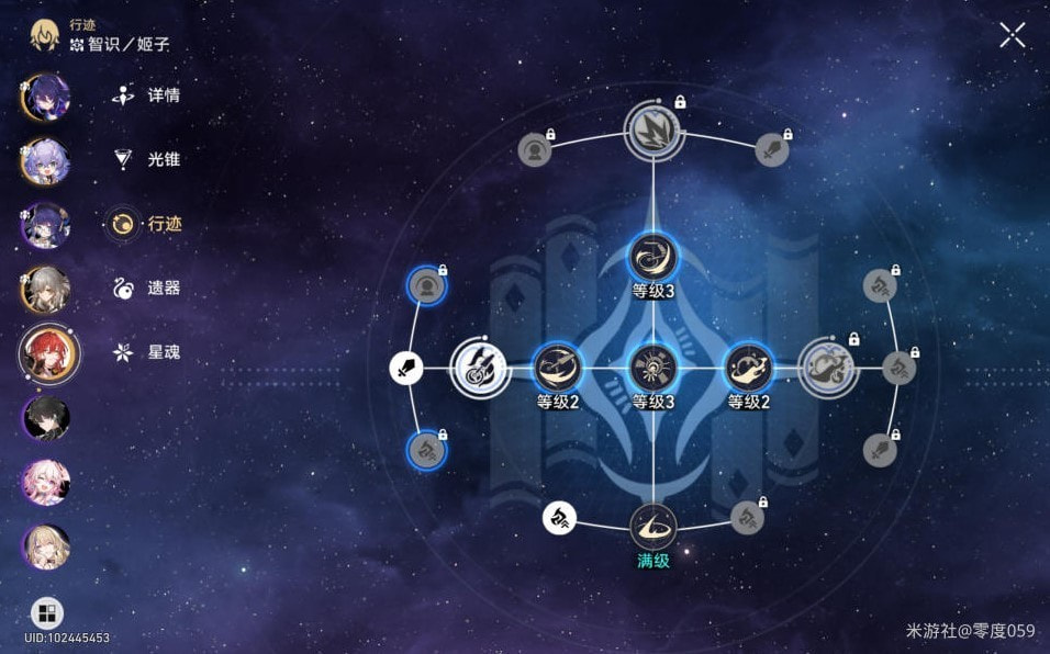 崩坏星穹铁道模拟宇宙第六世界通关经验分享