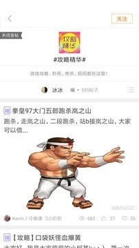 悟饭游戏厅IOS最新版