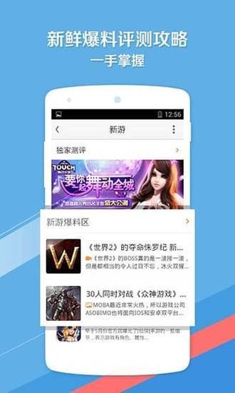 酷狗游戏盒APP