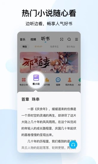 酷狗音乐免费版app下载地址