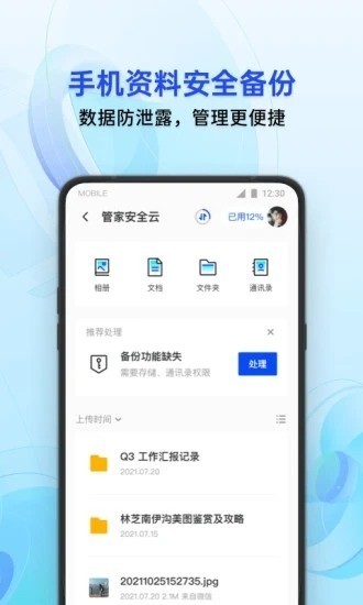 酷狗音乐免费版app下载地址