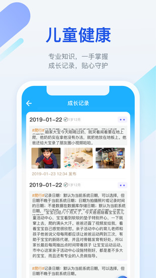 金苗宝app最新版本