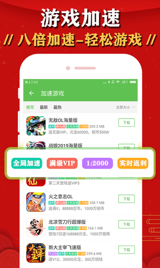 bt游戏盒子ios版手机最新版