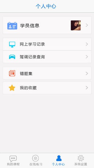 无忧乐行app最新版本