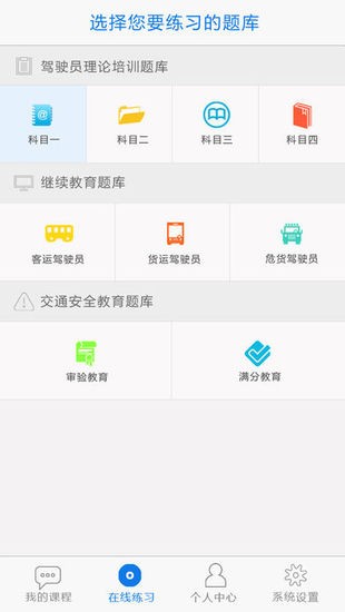 无忧乐行app最新版本