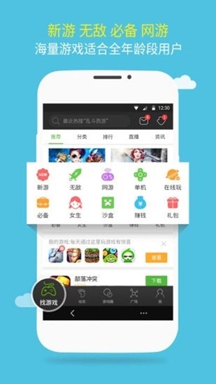 虾米游戏盒子app下载