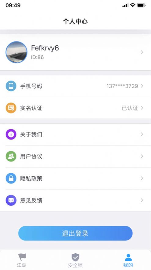 跟玩游戏盒子app官方版下载