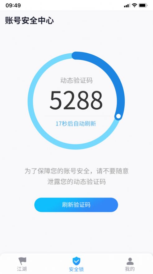 跟玩游戏盒子app官方版下载