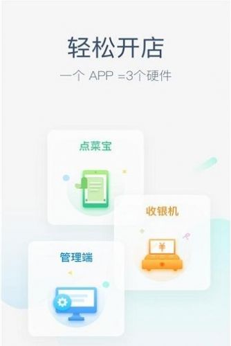 美团app扫码骑行电动车