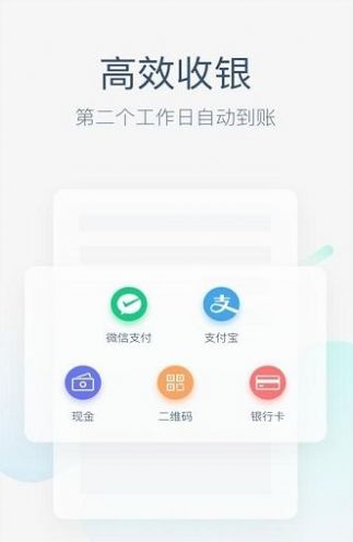 美团app扫码骑行电动车