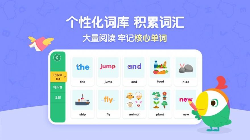 呱呱阅读app最新免费版