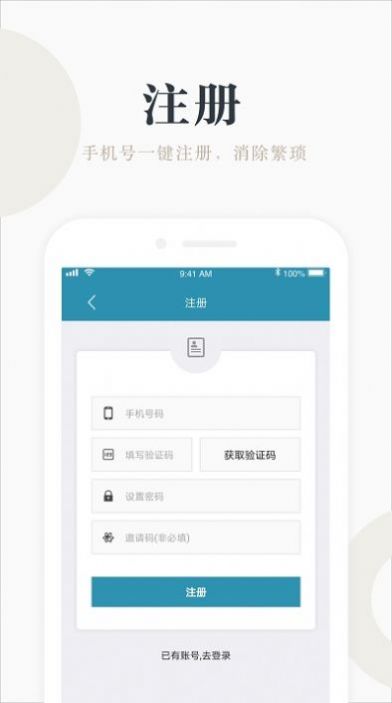 兼职小鱼学生app软件最新版